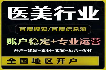 百度竞价价格策略，案例启示录